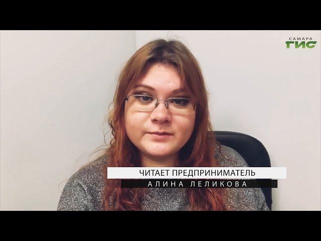 "Рифмы жизни": Алина Леликова — "Подруга", читает предприниматель Алина Леликова