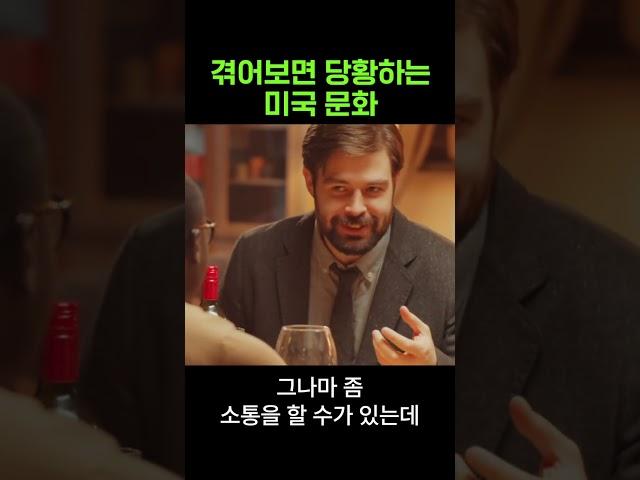 가자마자 멘붕의 연속이었던 미국 유학 생활 썰