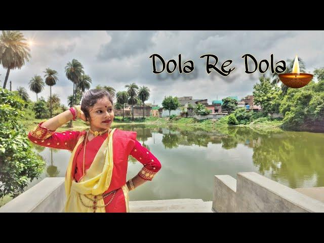 Dola re Dola /Devdas/KK/ Kavita Krishnamurthy/  Shreya Ghoshal /coverd by Trisha maji