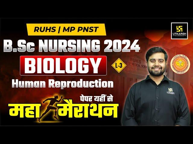 RUHS & MP PNST BSc Nursing 2024 | Biology महामैराथन L-3 | Human Reproduction | Dr. Himanshu Sir