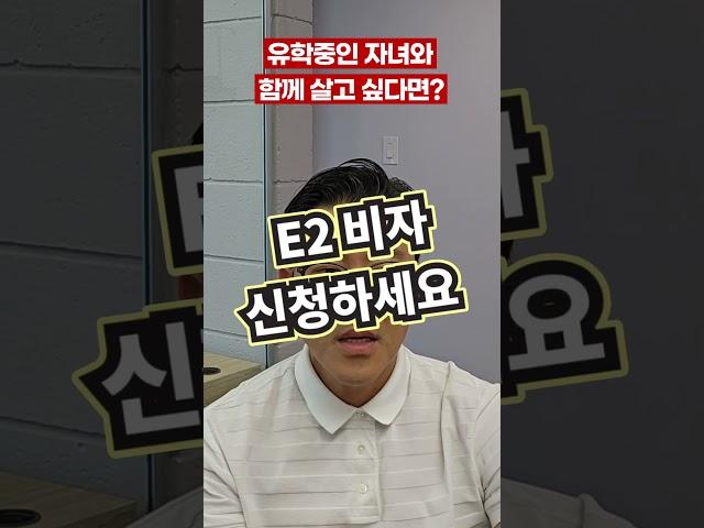 앞으로 10년간 미국에서 떡상할 사업이 E2비자로 (Feat: 사업을 선점할 시기)