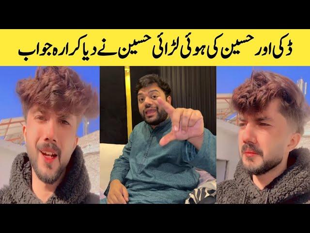 Omg  Hussain And Ducky Bhai Fight | Hussain Ne Khoob Sunaye #duckybhai #hussain