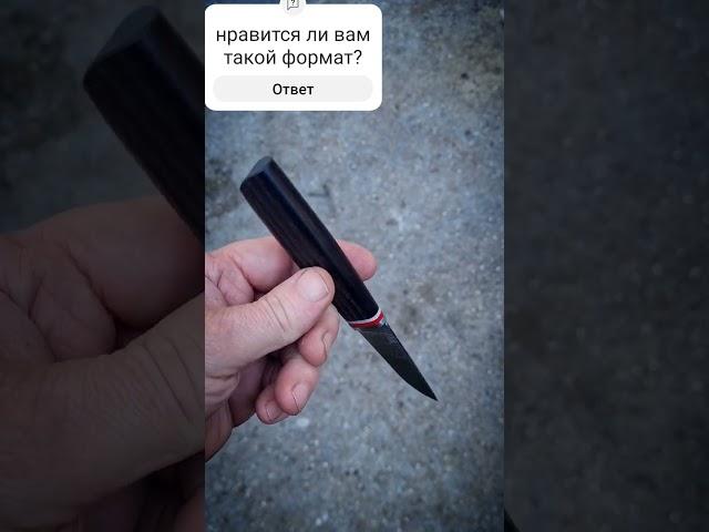 кованый кухонный нож ручной работы. x50cr15mov и дуб. стоимость 2500 руб . #кухонныеножи #knife