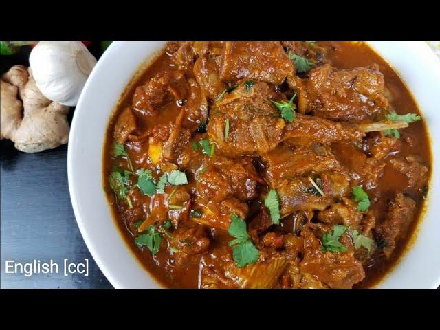 لازم تجربوا طبخ اللحم على الطريقة الباكستانية! وصفة فاقت توقعاتي Pakistani Mutton Curry Recipe