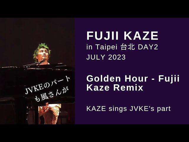 Fujii Kaze Taipei 2023 - Golden Hour (JVKE) Fujii Kaze Remix