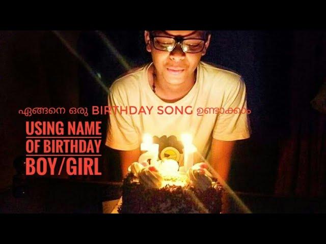 How To Make Birthday song of Your/Friends Name | Birthday Song | Malayalam Tutorials