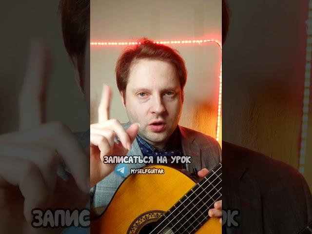 чиж о любви разбор песни на гитаре #гитара