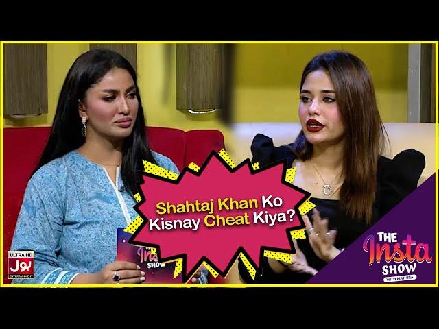 Who Cheated On Shahtaj Khan? | Mathira Show | Shahtaj Khan | BOL Entertainment