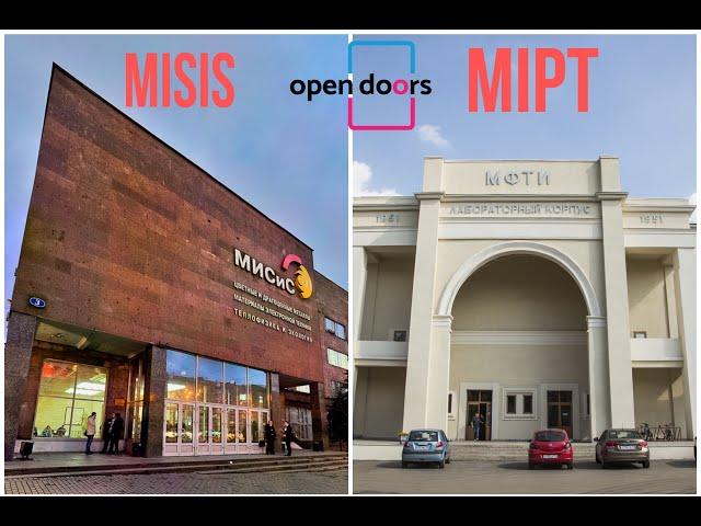 Webinar with the representatives of MPTI and MISIS universities (Moscow, Russia)