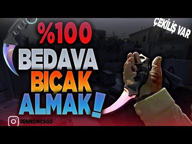 %100 BEDAVA NASIL BIÇAK ALINIR ? | CS:GO BEDAVA BIÇAK ALMAK ! *ÇEKİLİŞ VAR*