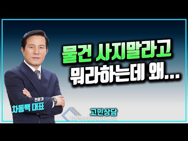 광진구 중곡동 다세대,  기다려 볼까요?