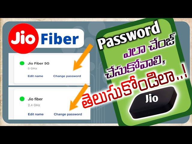 How to change jio Fiber WiFi password 2022 Telugu || Jai Mobile Telugu