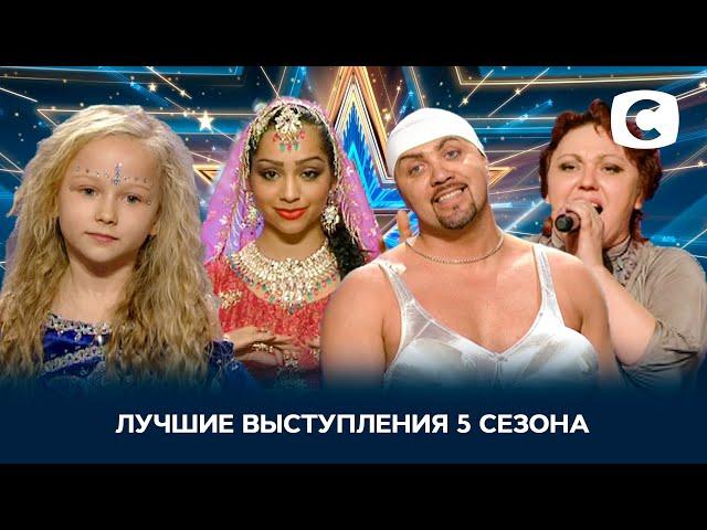 These talents can drive you crazy: the best performances on Ukraine's Got Talent Season 5