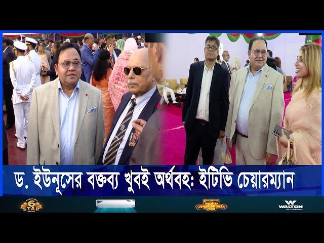 দীর্ঘদিন পর সেনাকুঞ্জে অন্যরকম এক মিলনমেলা || Ekushey ETV