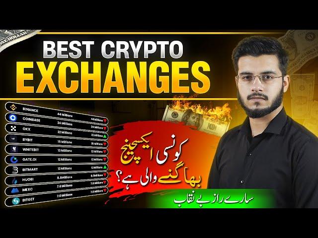 Top 5 Best Crypto Exchanges - Crypto Exchanges Scam Alert