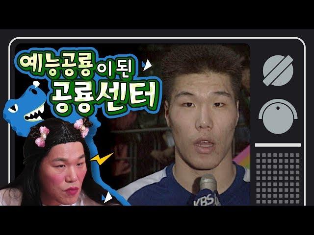 [그때 스포츠뉴스] 예능인이 된 한국농구 '국보급센터', 서장훈의 기록적인 농구 인생