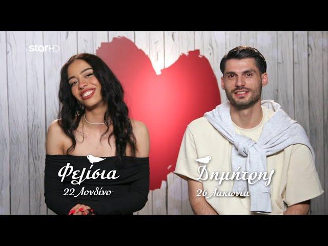 First Dates | Δημήτρης - Φελίσια: Κάτι πήγε λάθος σε αυτό το ραντεβού!