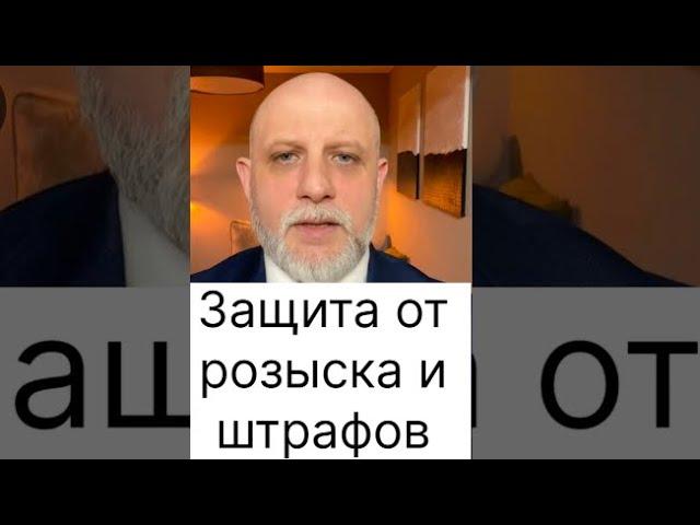 КОМАНДА: Всех на ВЛК иначе розыск и штраф. Но есть один маленький нюанс. Адвокат Евсютин