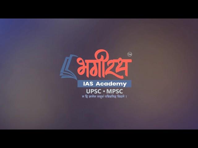 Bhagirath IAS Academy Pune for UPSC/MPSC/PSI/ASO/STI