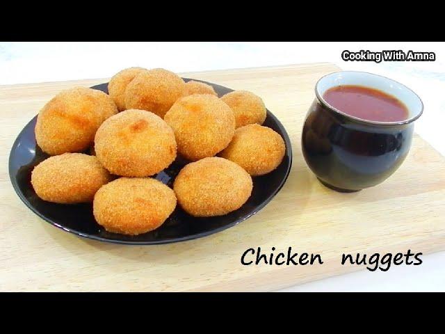 Chicken Nuggets Recipe By Cooking With Amna | Homemade Crispy Chicken Nuggets Recipe| Ramzan Special