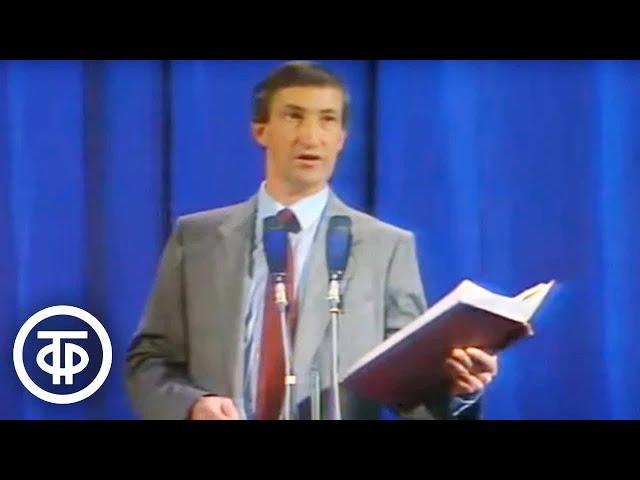 Семен Альтов "Инструктаж для незамужних" (1990)