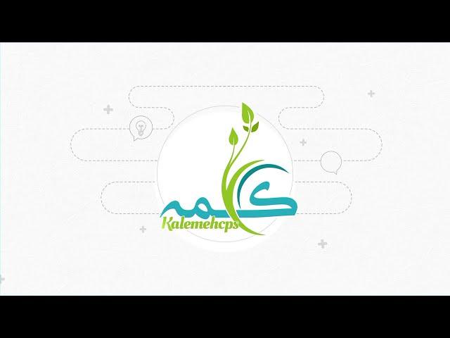 معرفی برنامه‌ها و خدمات مرکز مشاوره روانشناختی کلمه