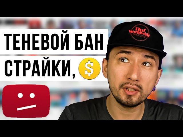 НЕ СНИМАЙ ТАКИЕ ВИДЕО ДЛЯ СВОЕГО YOUTUBE КАНАЛА