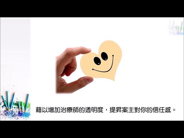 【曾正奇賦能心理諮詢網】治療中的空白時刻(二)