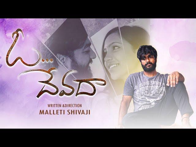 Oh Devadha Full Movie | New Telugu Movies 2025 | Latest Telugu Films | One Media Telugu