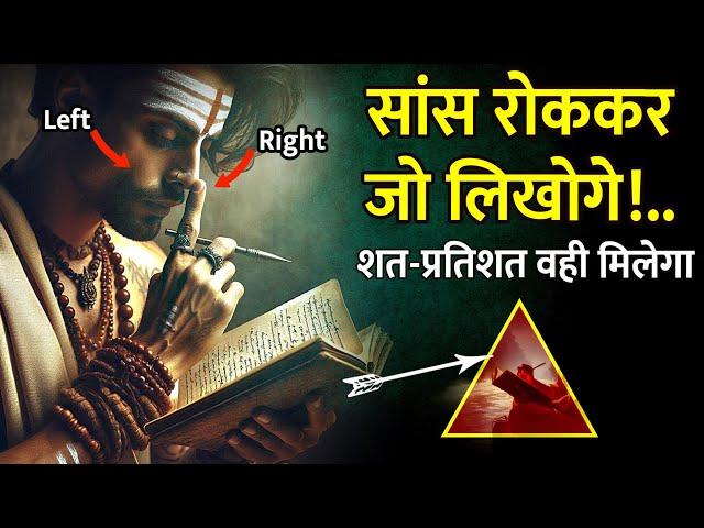 NO ONE told you | Finally Discovered सांसों का VIGYAN | Best Techniques! Hindi