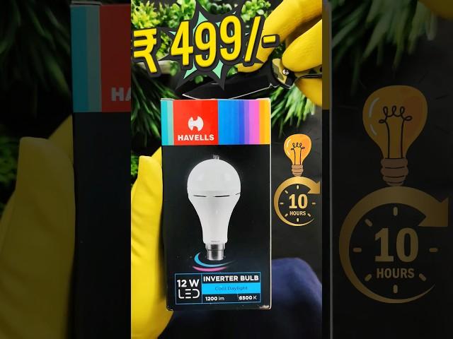 Havells Emergency Inverter LED Bulb-12watt Unboxing #havells #gadgets #asmr