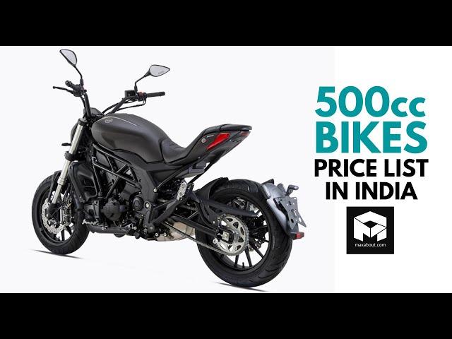 500cc Bikes Price List in India [2021]