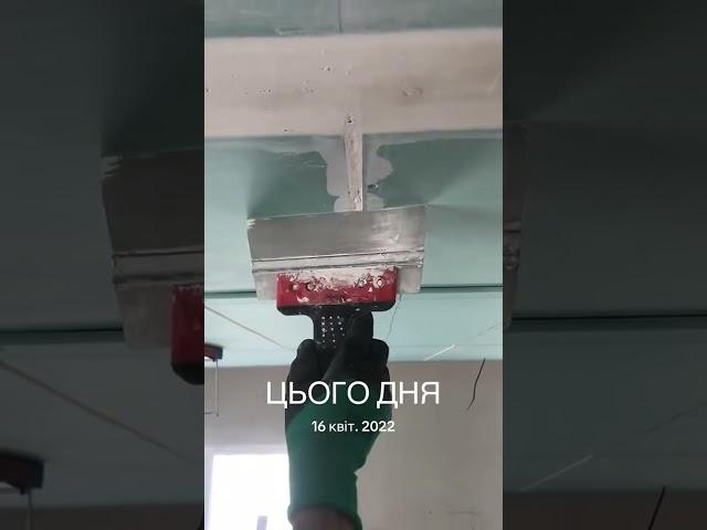 Монтаж гіпсокартону