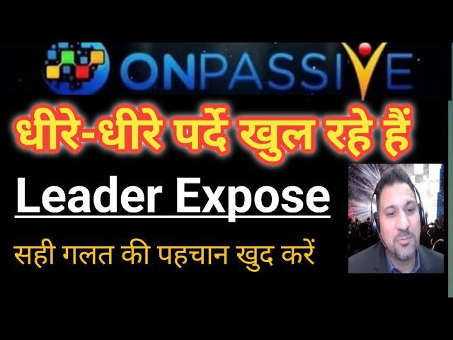 Important updates || Onpassive Company Leader Expose || Onpassive New Updates Today #onpassive