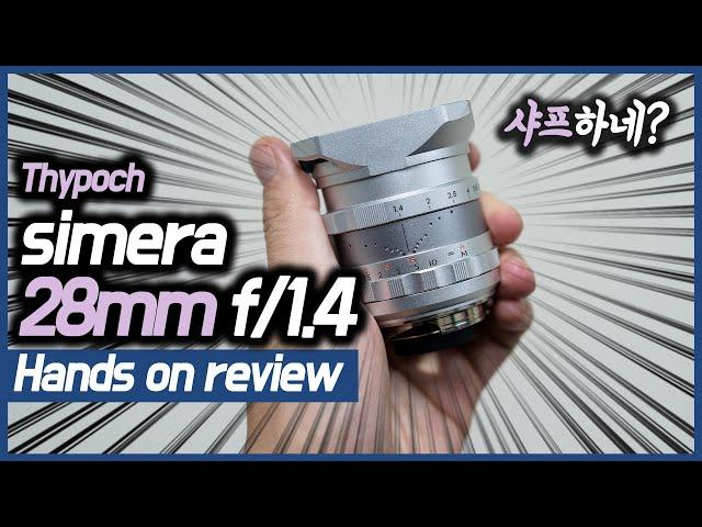 타이포크 Simera 28mm f1.4 샤프한데요?