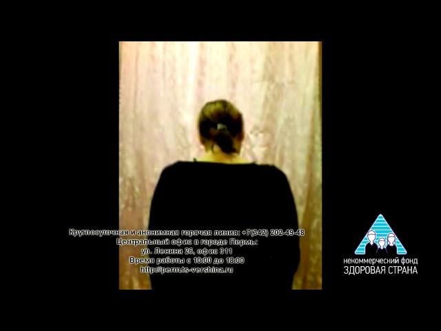 Видео отзыв резидента РЦ Вершина Пермь Ольга 1