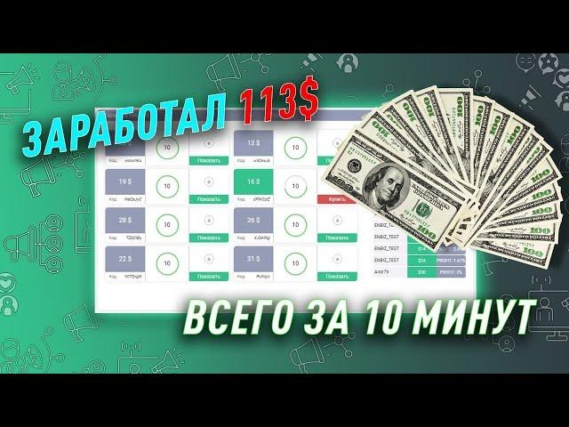 Экосистема Onecli. -  ГЕНЕРАЦИЯ человеческих ИДЕЙ 18 сервисов для ЗАРАБОТКА ОТ 10000$