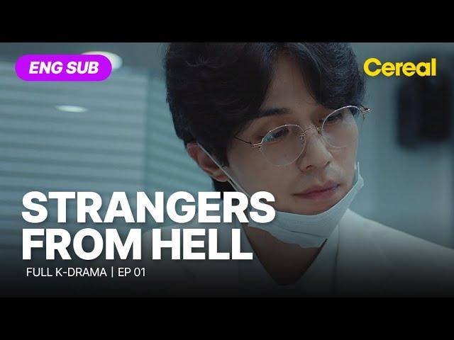 [ENG SUB•FULL] Strangers From Hell｜Ep.01 #leedongwook #yimsiwan