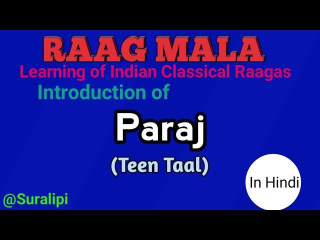 Learn Raag Paraj Vocal | Classical raga | Classical Music | Suralipi