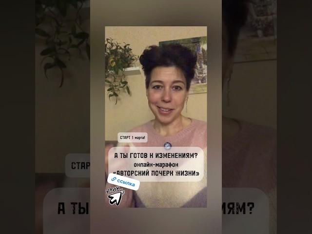 #psyshorts #саморазвитие #духовность #отношения #любовь #психология #душа