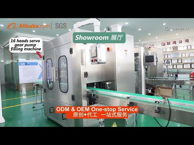 Company profile - Guanhong Intelligent Equipment