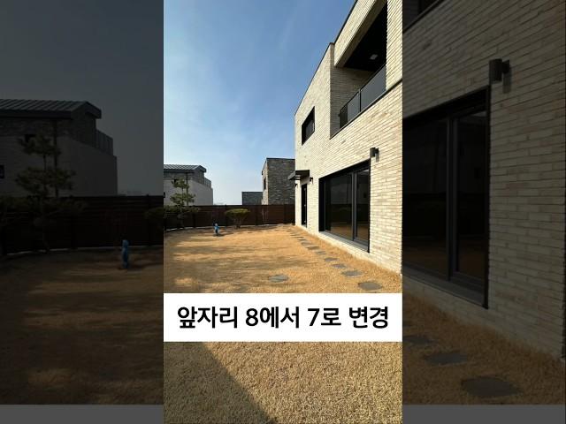 7억대 파주 전원주택