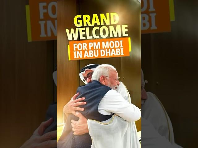 UAE's warm welcome to PM Modi | #shorts