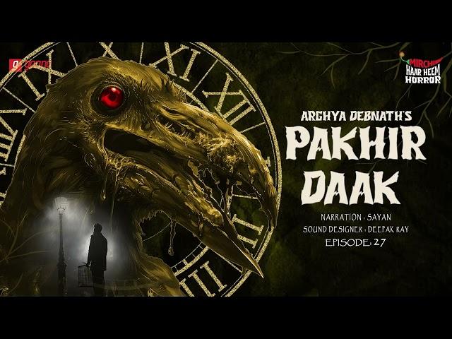 Haar Heem Horror | Season 2 | Pakhir Daak | Bangla Horror Story | Mirchi Bangla