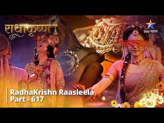 FULL VIDEO | RadhaKrishn Raasleela Part - 617 | Antim Pareeksha Abhi Shesh Hai! #starbharat