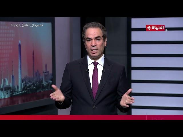 الطبعة الأولى مع أحمد المسلماني | 14 أغسطس 2024 - الحلقة الكاملة