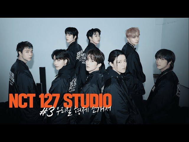 찐형제 바이브 나오는 우리칠 형제 소개서‍‍‍ | #NCT127 Spotlight Clips #3