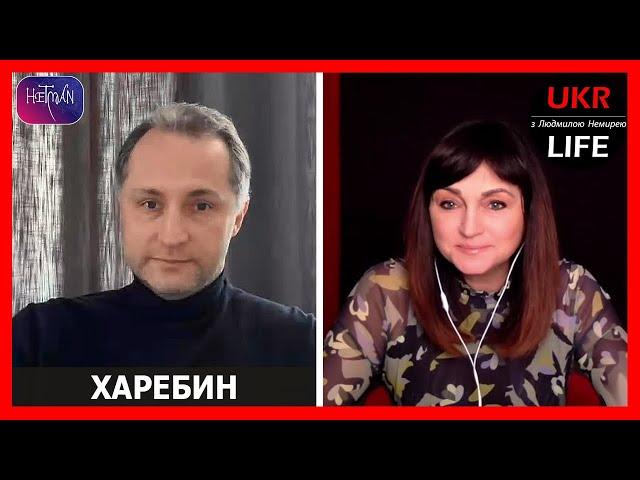 Что США спрятали на видном месте? Удар доской по морде осла. Украина перед Джиддой - Харебин