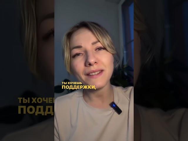 Привычка терпеть, страдать, зачем? Это отказ от себя, который портит и отношения и качество жизни