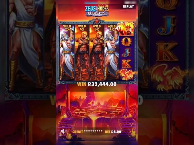 ПОЙМАЛ МАКСВИН В ZEUS vs HADES !!! НЕ КЛИКБЕЙТ !!!
